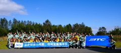 “保护环境山河美，持续发展云快递兴”--2024年度云快递集运上海团建活动简报