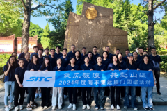 “乘风破浪，共赴山海”——2024年云快递集运厦门团建活动简报