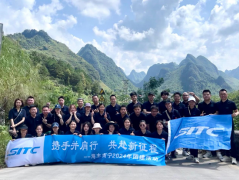 “携手并肩行，共赴新征程”--云快递南宁地区2024年团建活动简报