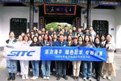 活力云快递，绿色之行——2024云快递物流山东团建活动